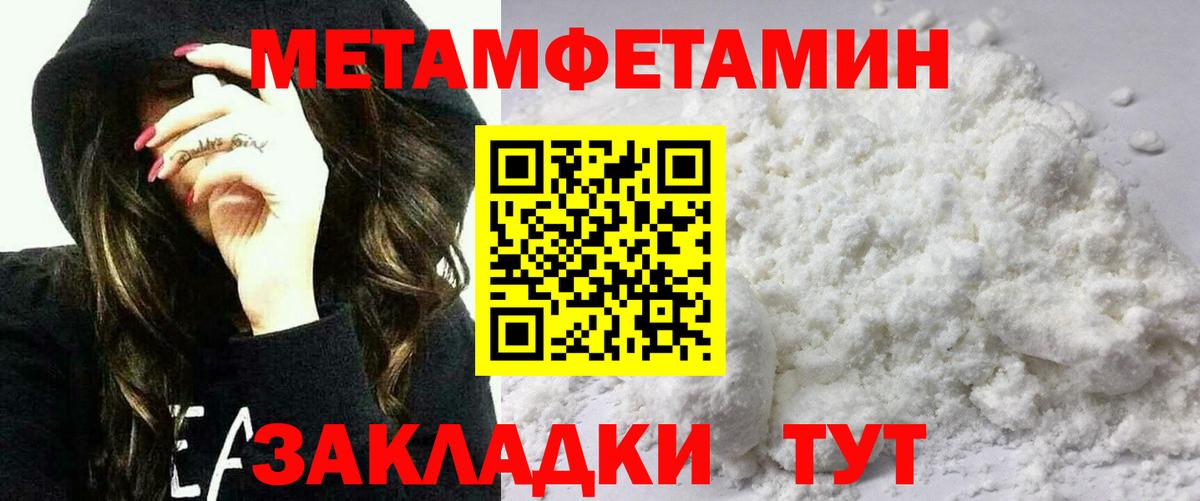 АМФ VHQ Асино