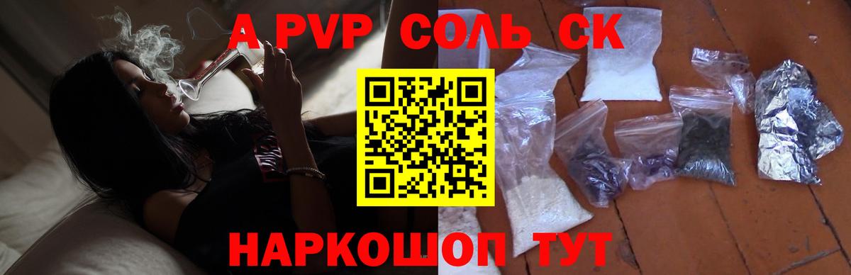 Лсд 25  Асино  Марихуана  Меф   ГАШИШ  Кокаин  КЕТАМИН  Вход с VPN 
