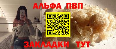 крисы Ачхой-Мартан