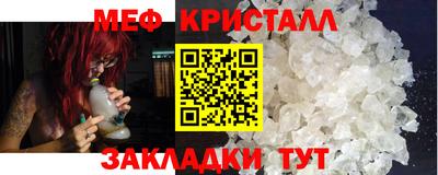 крисы Ачхой-Мартан