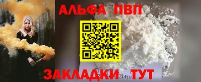 крисы Ачхой-Мартан
