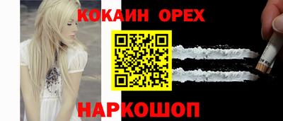 крисы Ачхой-Мартан