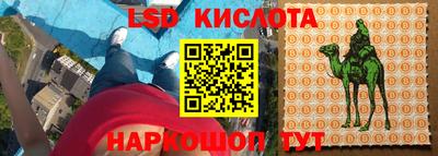ALPHA PVP Боровичи