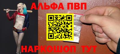 индика Аша