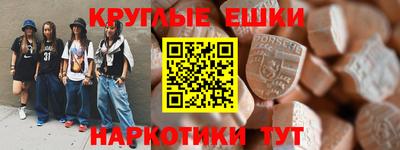 индика Аша