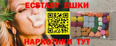 индика Аша
