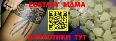 индика Аша