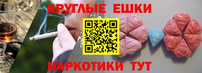 кокаин премиум Брянск