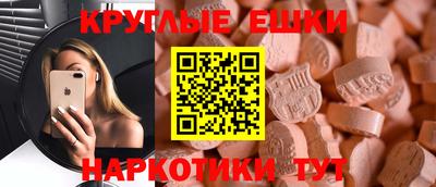индика Аша