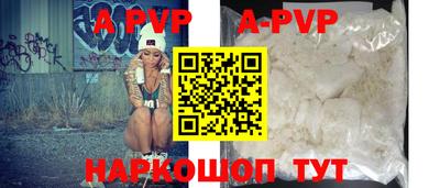 индика Аша