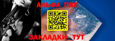 крисы Ачхой-Мартан