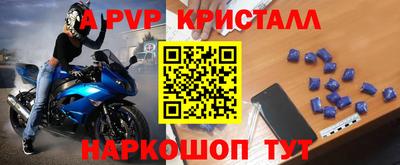 крисы Ачхой-Мартан