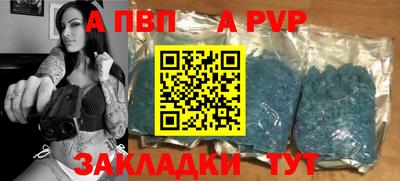 индика Аша