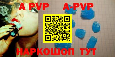 индика Аша
