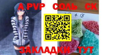 индика Аша