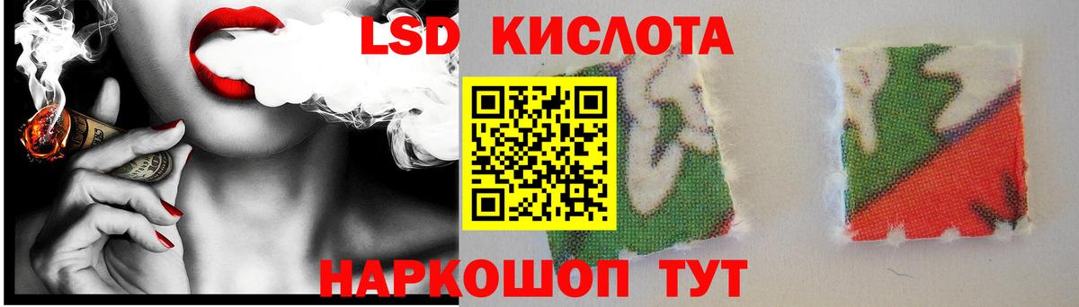 Лсд 25 экстази  Лсд 25 экстази ecstasy  Вход с VPN  ЛСД экстази ecstasy  Асино 