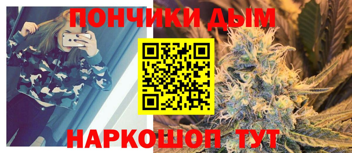 Конопля AK-47  Бошки марихуана SATIVA & INDICA  Каннабис гибрид  Вход с VPN  Асино 